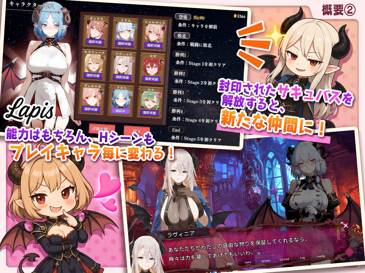 サキュバス無双 三姉妹の淫乱ジュポワール レビュー