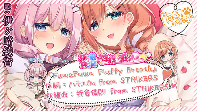 妹（姉）は兄（弟）の性癖を歪ませたい！レビュー