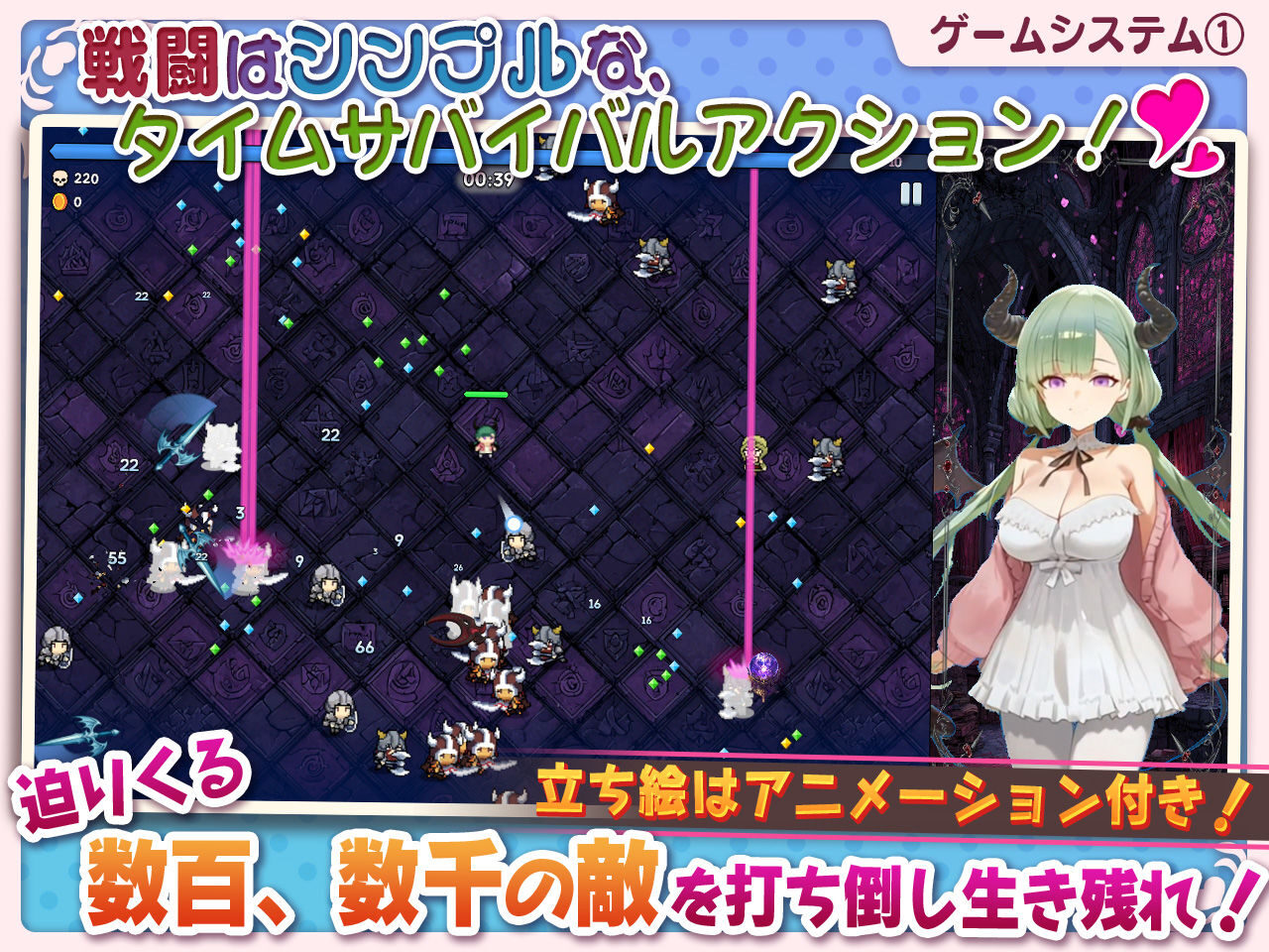 サキュバス無双 三姉妹の淫乱ジュポワール レビュー
