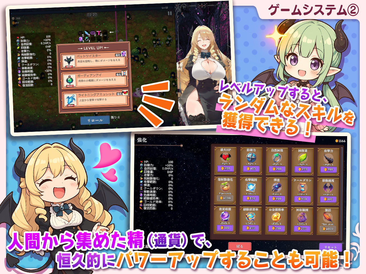 サキュバス無双 三姉妹の淫乱ジュポワール レビュー