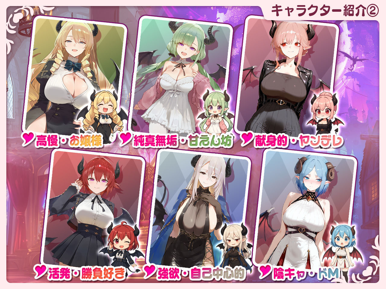 サキュバス無双 三姉妹の淫乱ジュポワール レビュー
