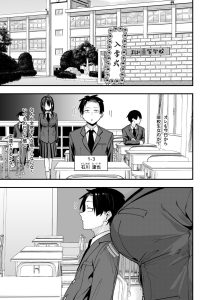 となりの席の友達と一緒にオナニーする話 レビュー