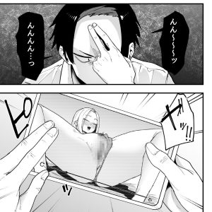 となりの席の友達と一緒にオナニーする話 レビュー