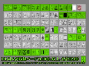 セフレ妻ゆかり総集編1の魅力と見どころ