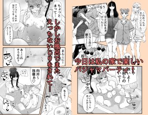 いじられキャラのエロティックな魅力を楽しむ