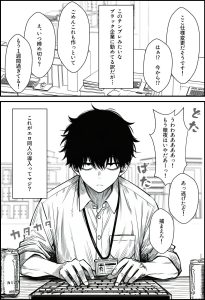 パワハラ女社員を催●アプリでこらしめる話