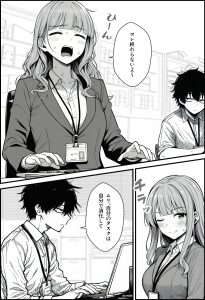 パワハラ女社員を催●アプリでこらしめる話