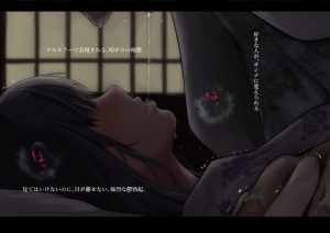 青が溶ける:喘ぎ音声付きの青春BDSM体験
