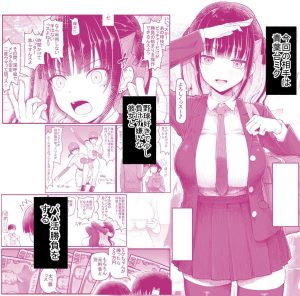 パパ活セーブデータ2の魅力と見どころ