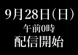 青が溶ける:喘ぎ音声付きの青春BDSM体験