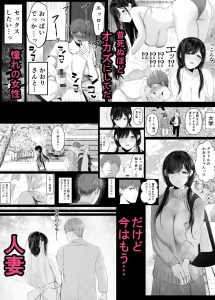 元グラドル兄嫁との3日間の種付け交尾