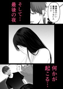 元グラドル兄嫁との3日間の種付け交尾