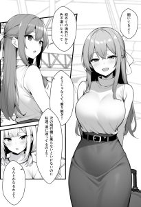 空港全裸チェックのエロティックなシチュエーション