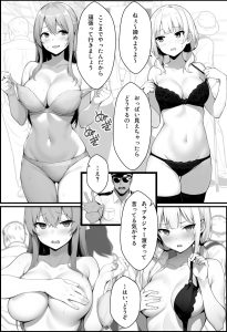 空港全裸チェックのエロティックなシチュエーション