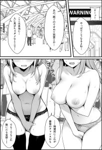 空港全裸チェックのエロティックなシチュエーション