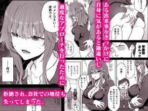 ハメ撮り(睡) 芳野深紀のエロティックなシチュエーション