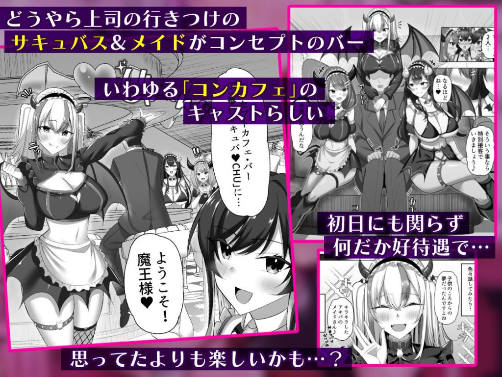 ドM女たちの調教エッチが楽しめるガールズバーの世界