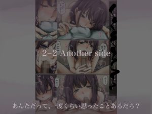 きみの全てを奪うまで 2の魅力と見どころ