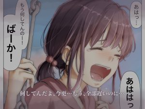 きみの全てを奪うまで 2の魅力と見どころ