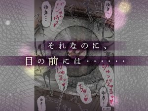 ホントノカノジョ 総集編の魅力と見どころ