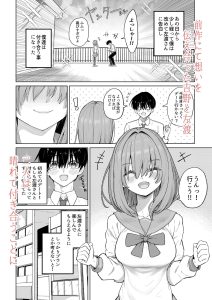 初デートの緊張感とエロティックなシーンが魅力