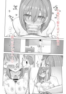 初デートの緊張感とエロティックなシーンが魅力