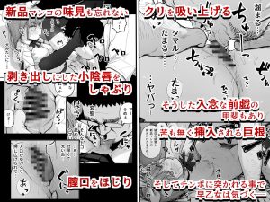 女子写真部とおじさん指導員5の魅力