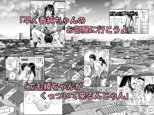 春くらべ6の魅力とエロティックなシーン