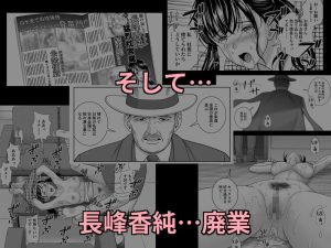 春くらべ6の魅力とエロティックなシーン