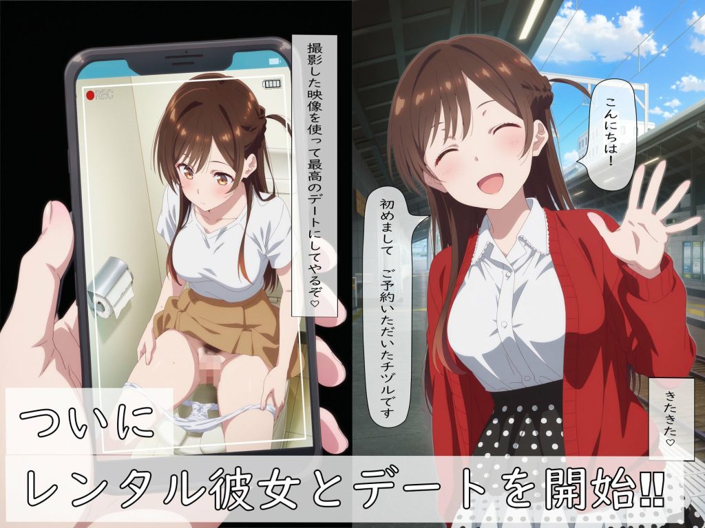 水〇千鶴の盗撮→処女喪失(後編)レビュー