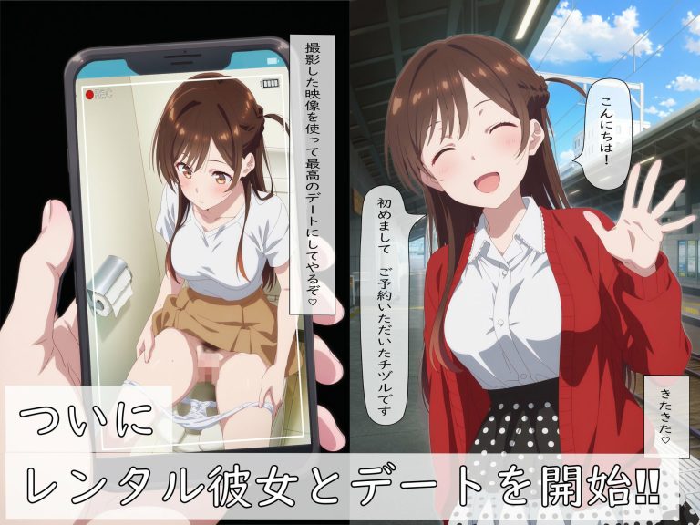 水〇千鶴の盗撮→処女喪失（後編）レビュー