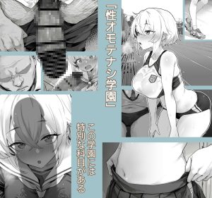 子宮教育2 古川莉央のエロティックな調教物語