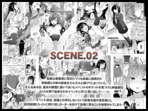 エロ同人作家の彼女の浮気疑惑解消シーン総集編