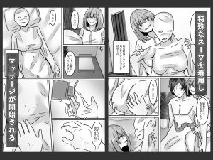 女体化性感風俗の魅力と見どころ