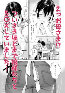 ギャルカノハーレムができた理由の魅力