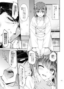 一ノ瀬再録集・艦の魅力と見どころ