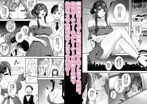 犯●れ催●5の過激なシチュエーションとリアルな描写