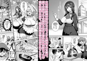 犯●れ催●5の過激なシチュエーションとリアルな描写