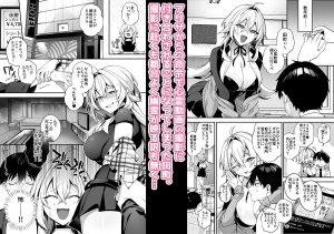 犯●れ催●5 レビュー:男子1人しかいない学園で性格最悪のイジメっこに犯●れまくる