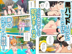 スパ・カイラクーア2の魅力と見どころ