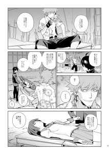 蕩:官能的な同人漫画の魅力