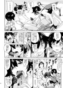 蕩:官能的な同人漫画の魅力