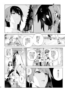 蕩:官能的な同人漫画の魅力