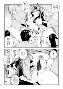 蕩:官能的な同人漫画の魅力