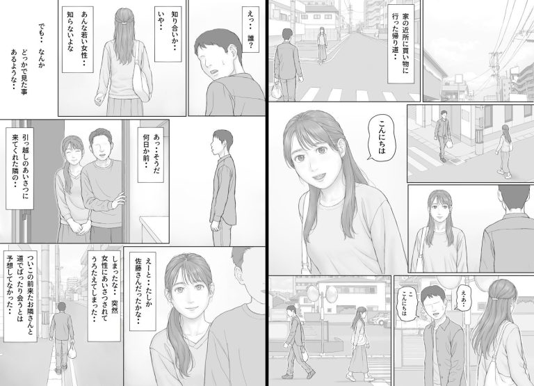 義務性交2の魅力と見どころを徹底解説
