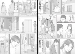 義務性交2の魅力と見どころを徹底解説
