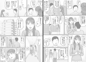 義務性交2の魅力と見どころを徹底解説