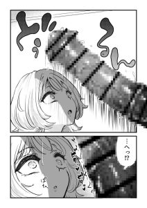 ふた×女マッチングアプリで出会ったふたなり馬ちん娘にハメ倒される！！