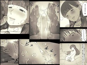 文学女子に食べられる4の魅力と見どころ