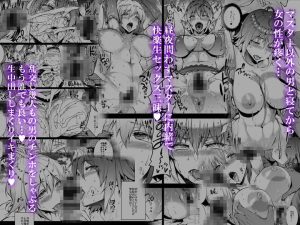 HARD CORE GANGBANG 2の魅力と見どころ